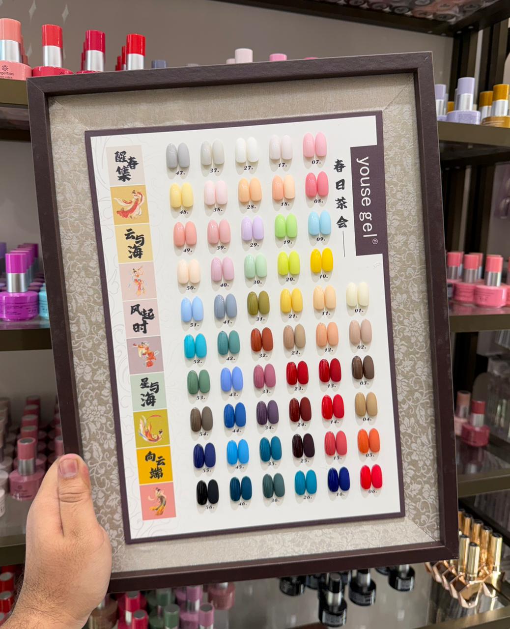 YOUSE GEL 56PC SOLID SHADE KIT , 15ML - PREMIUM QUALITY