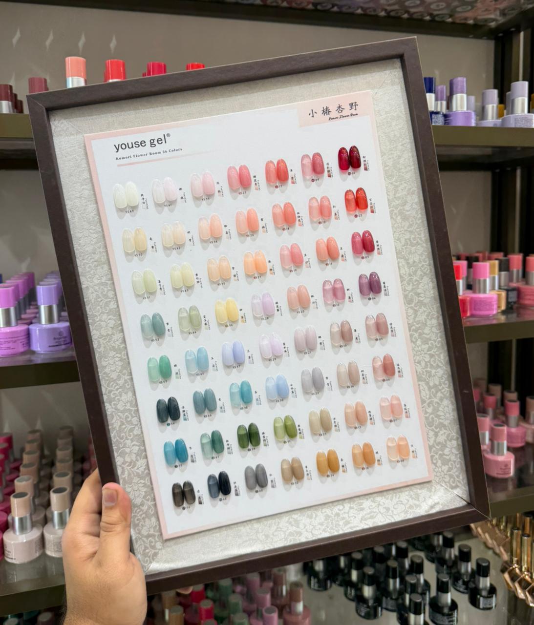 YOUSE GEL 56PC FRENCH SHADE KIT , 15ML - PREMIUM QUALITY