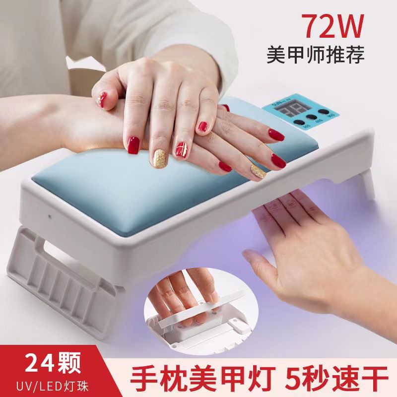 GOOD QUALITY HANDREST + UV LAMP , 72 WATT