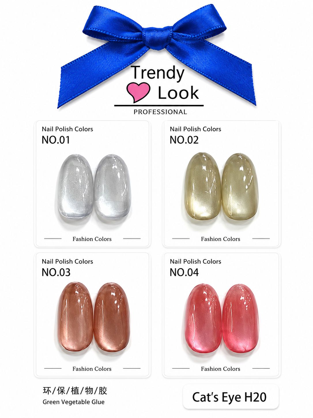 TRENDY LOOK 4PC CATEYE SET , 15ML - PREMIUM QUALITY