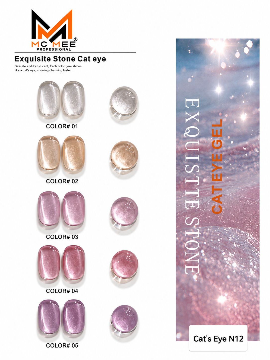 MC MEE 5PC CATEYE SET , 15ML - VERY GOOD QUALITY