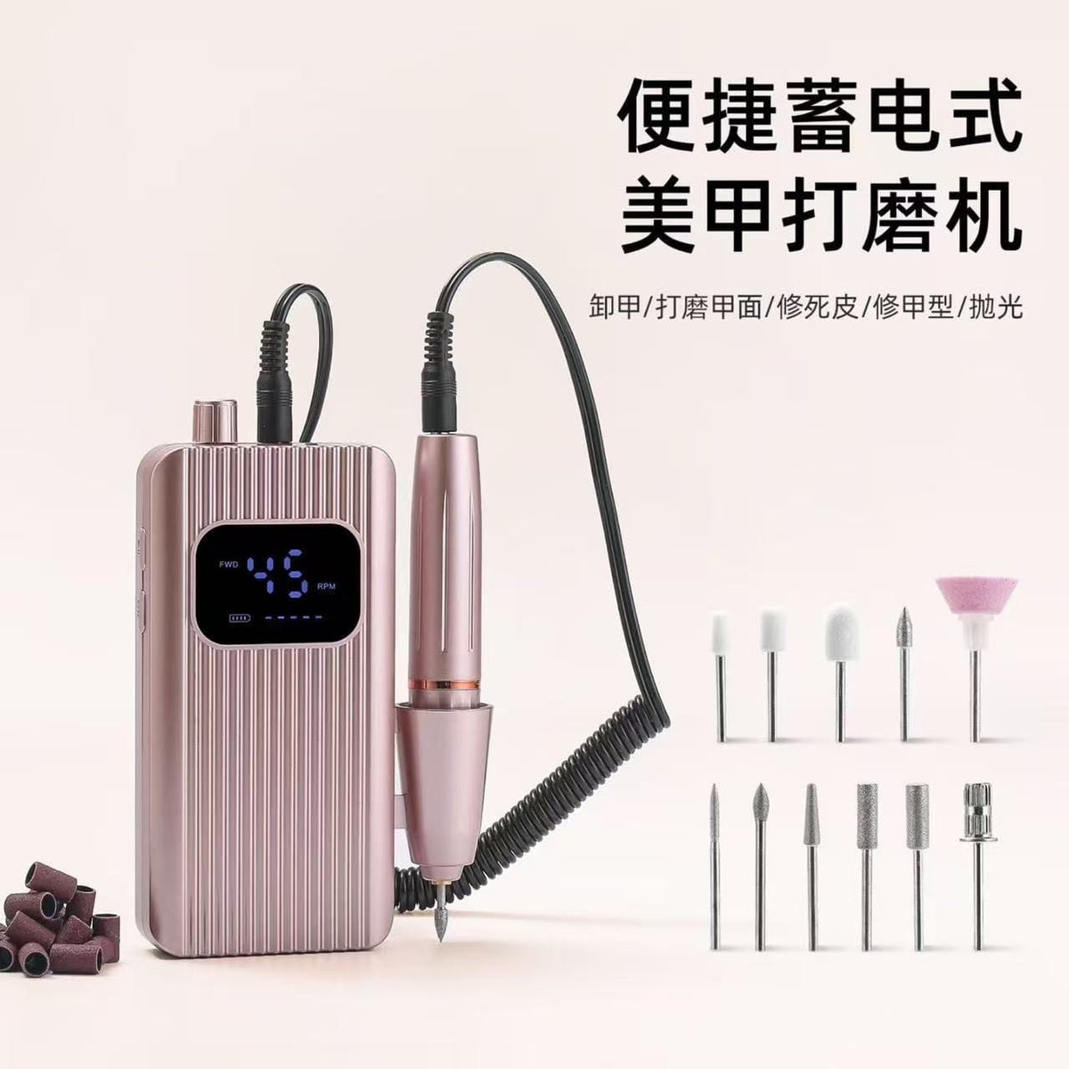 6505 - GOOD QUALITY NAIL DRILL