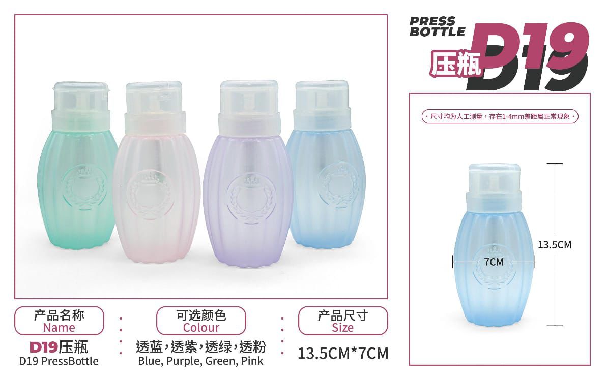 FANCY EMPTY BOTTLE FOR ACETONE