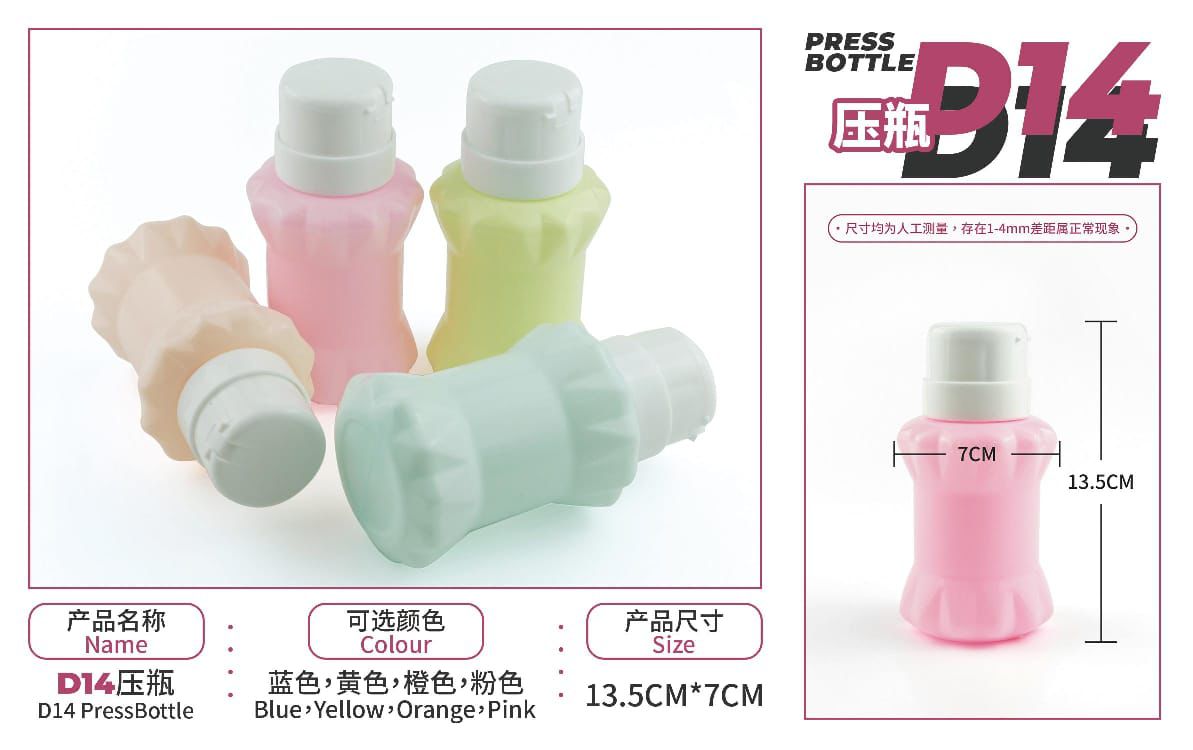 FANCY EMPTY BOTTLE FOR ACETONE
