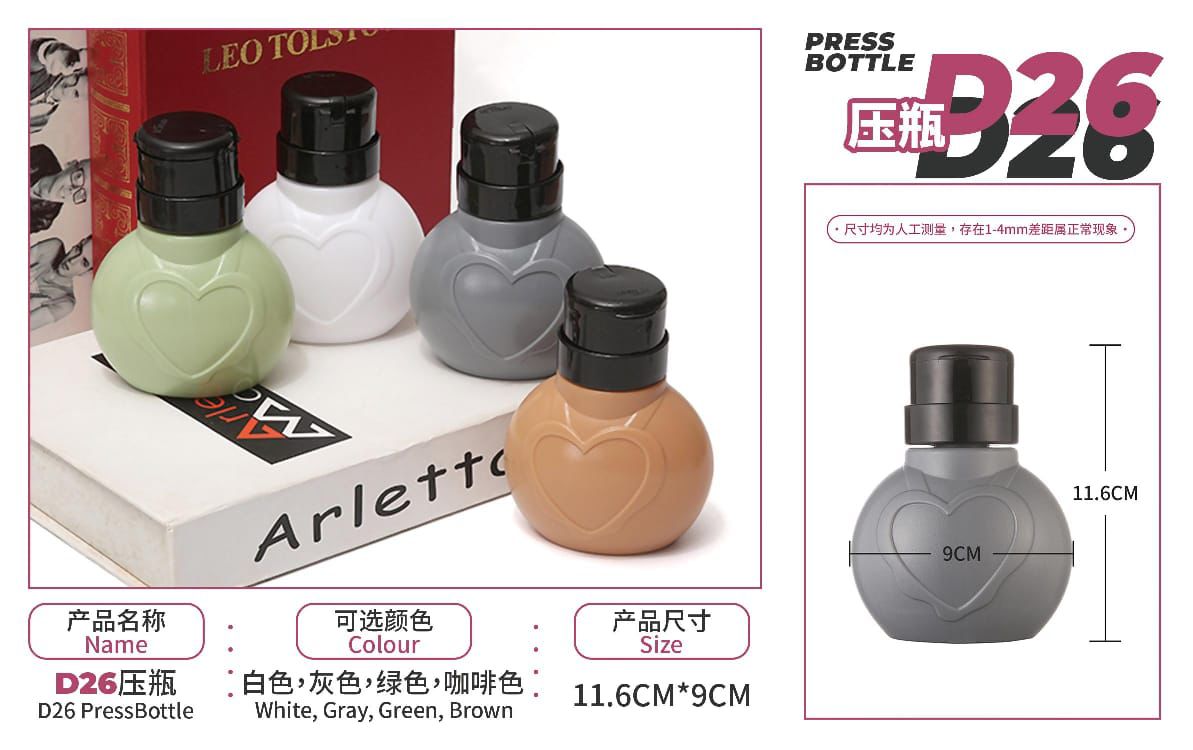 FANCY EMPTY BOTTLE FOR ACETONE