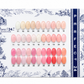 PERFECT 24HR (YOUSE GEL) , 32PC FRENCH BASE KIT
