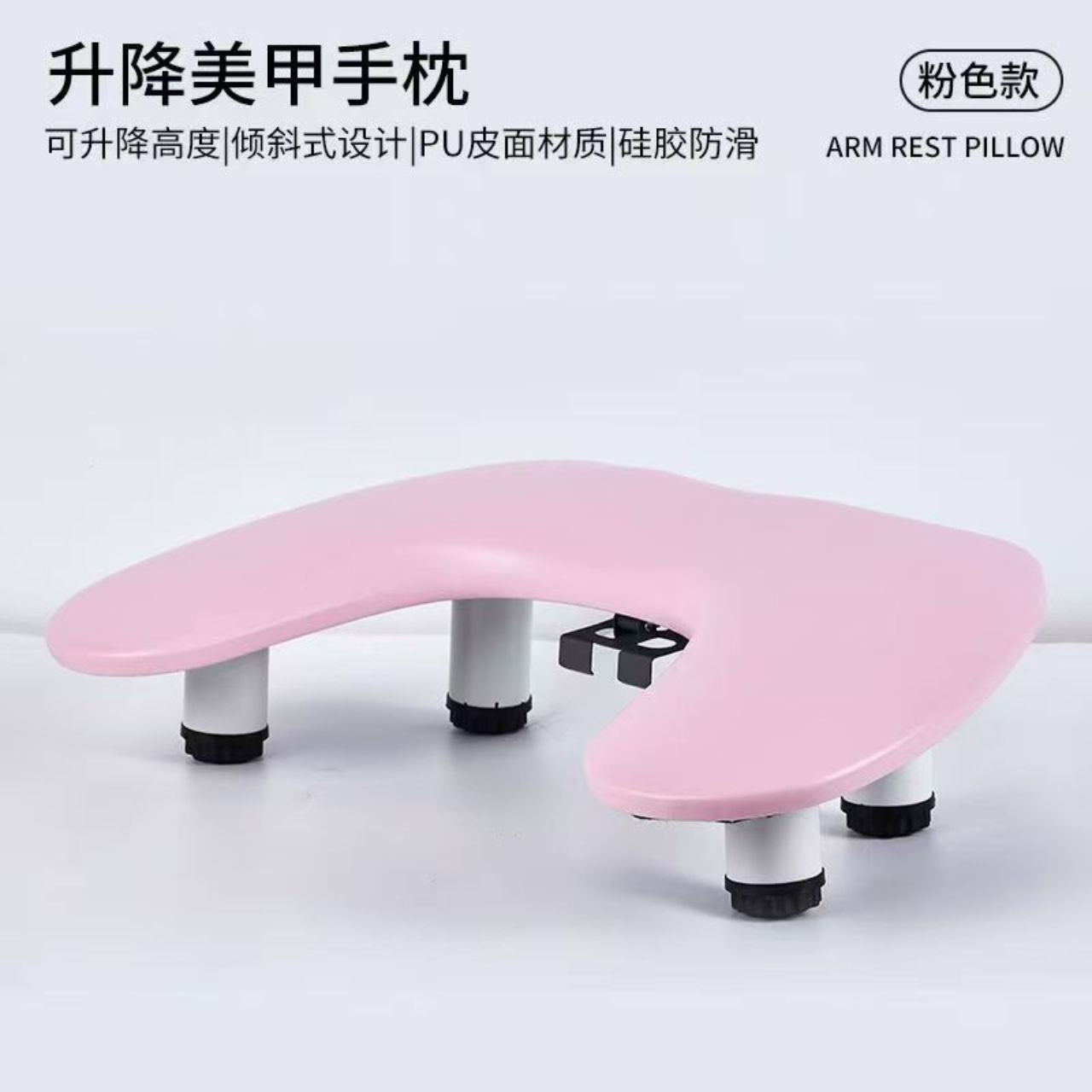 ADJUSTABLE ARM REST PILLOW , TWO COLORS