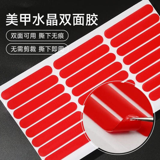 RED TAPE DOUBLE SIDED SHEET