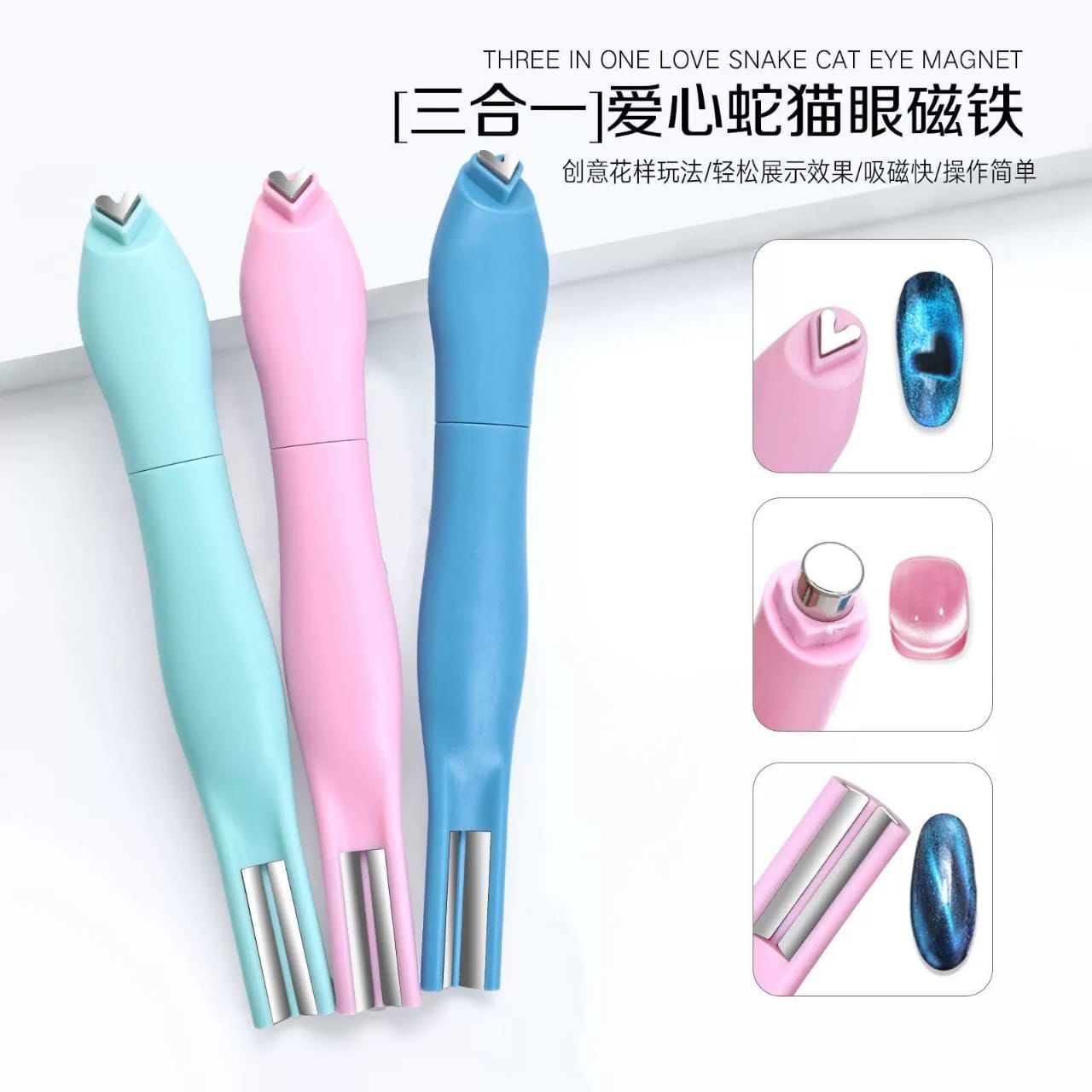 3 IN 1 HEART MAGNET TOOL